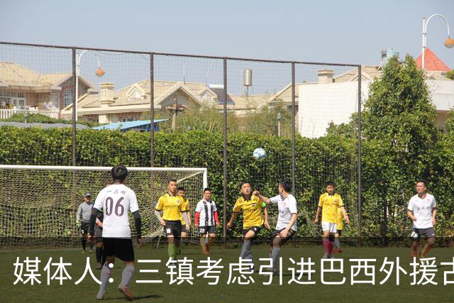 媒体人：三镇考虑引进巴西外援古斯塔沃，J2联赛18场5球3助攻